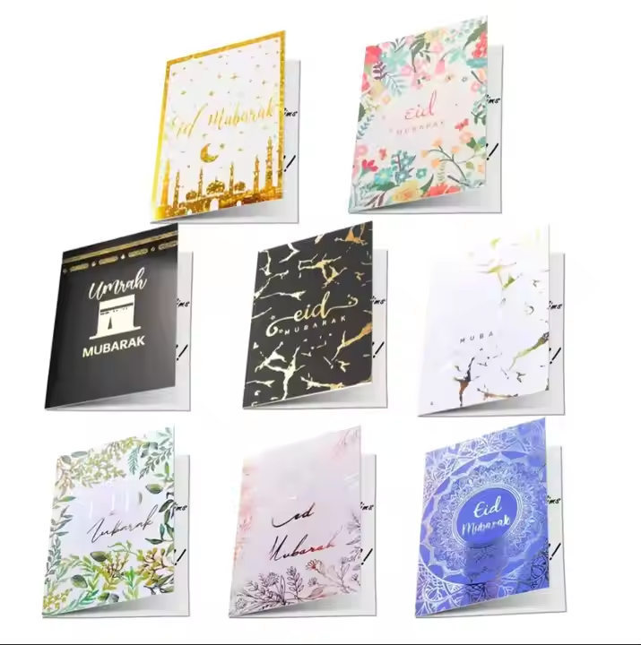 بطاقات مطبوعة